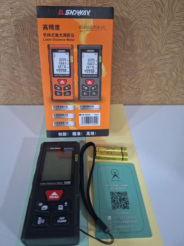 متر لیزری SNDWAY SW-MS50